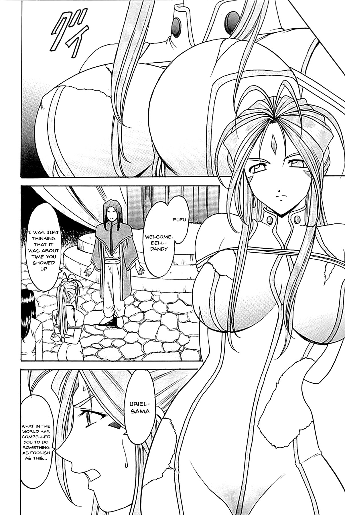 Hentai Manga Comic-Hoshino Don 2-Read-11